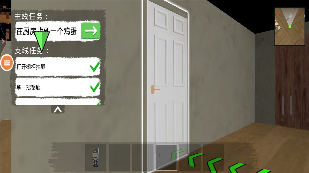 虚拟妈妈(3)