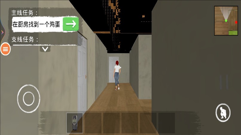 虚拟妈妈(4)