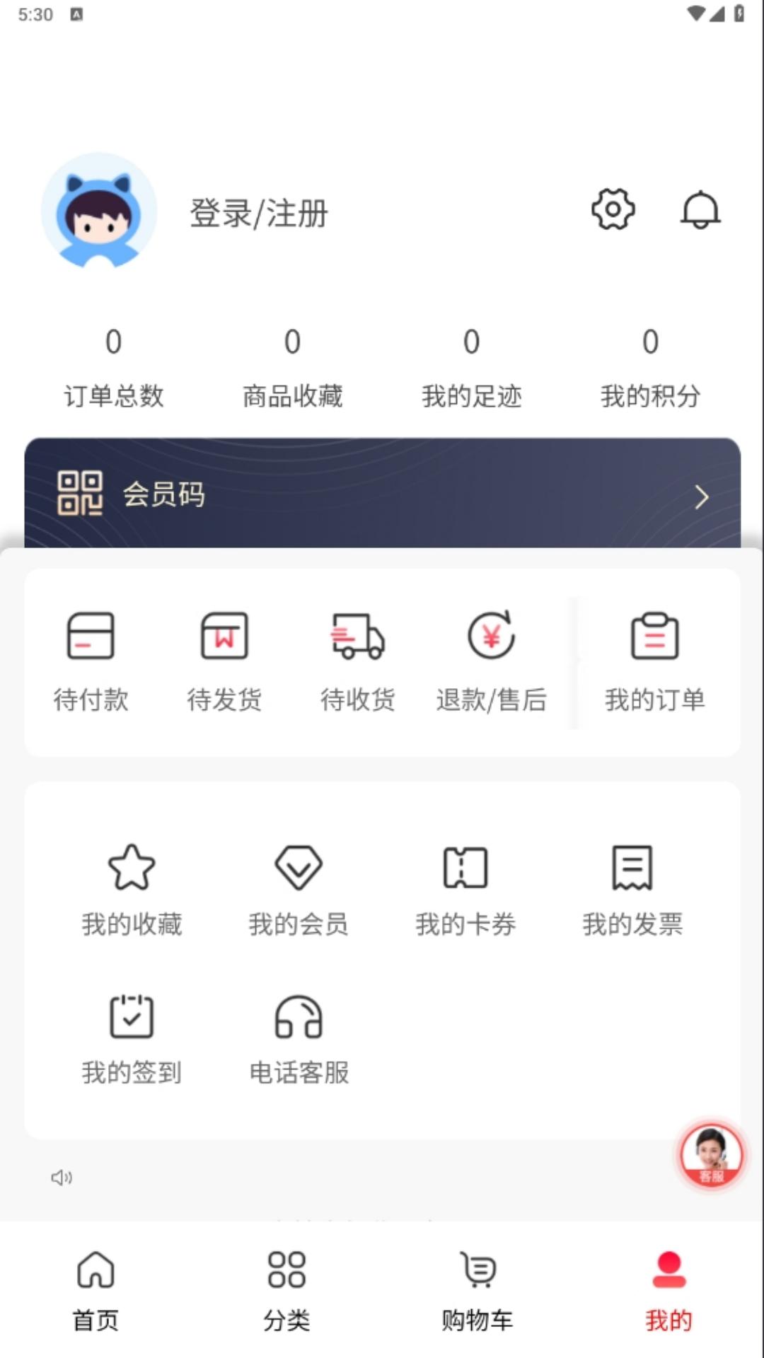 大健康平台(2)