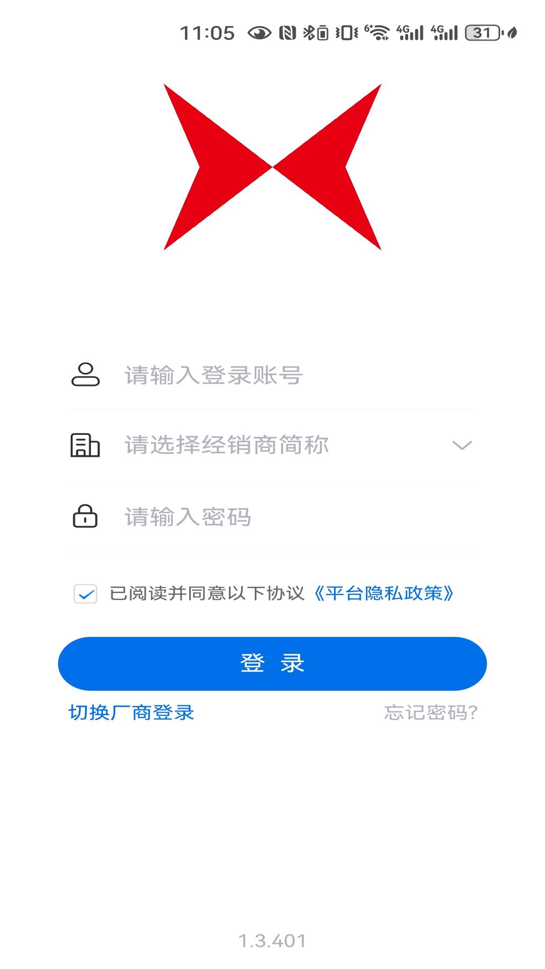 鑫源CRM(2)