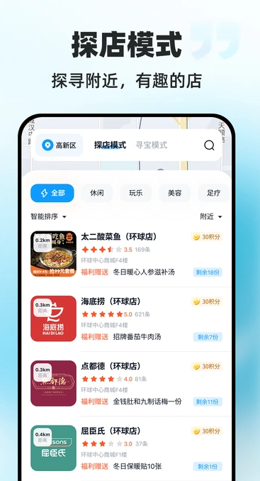 点点跳动(1)