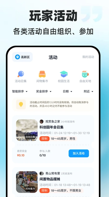 点点跳动(3)