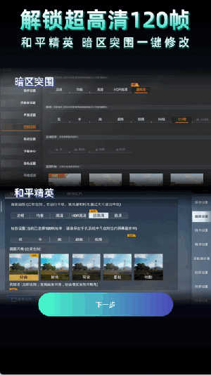 老六画质(1)
