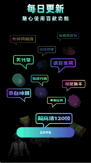 老六画质(2)