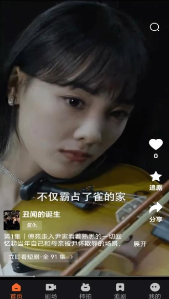 柿播(1)