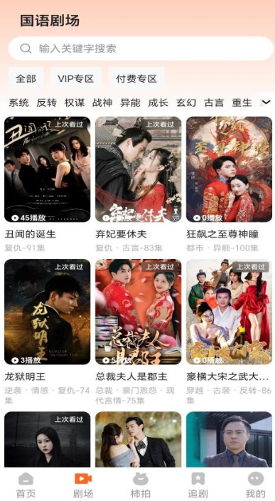 柿播(4)