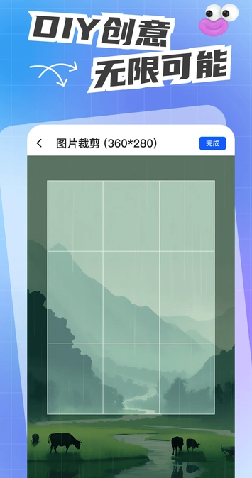 人人键盘皮肤(2)