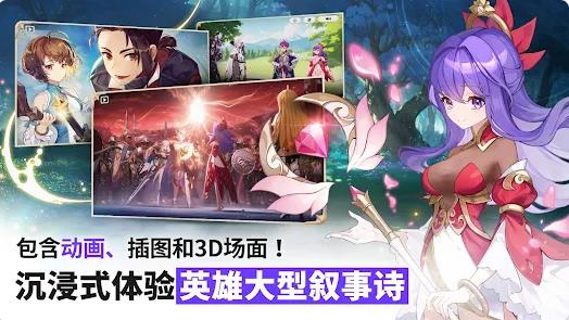 七骑士ReBIRTH(3)