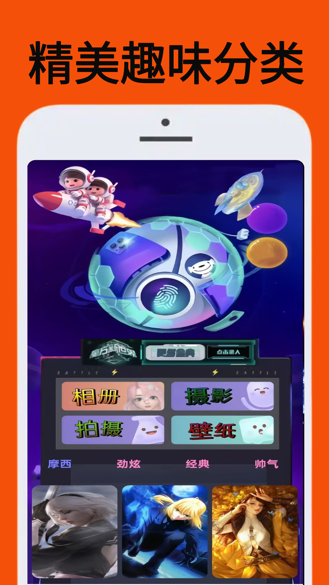 223玩娱乐园(3)
