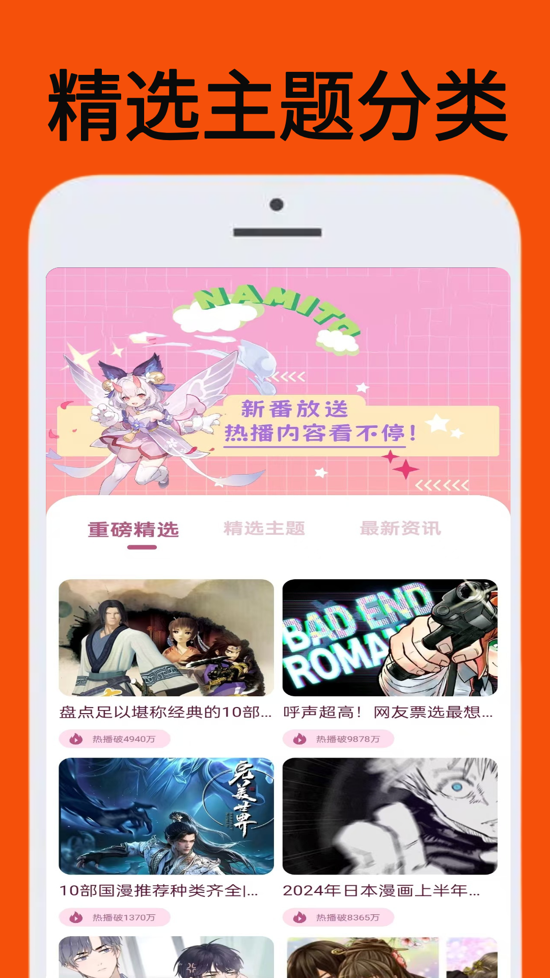 223玩娱乐园(4)