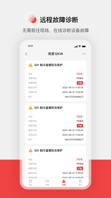 造梦者服务(3)