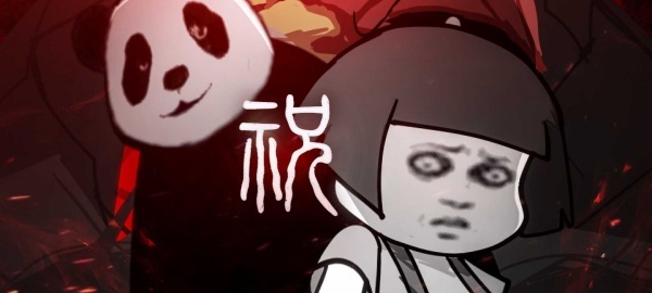 FNF祝(2)