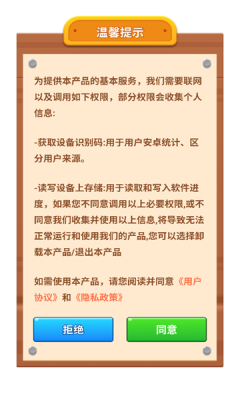 彩珠串串(3)