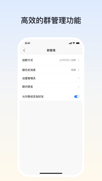 企易聊(3)