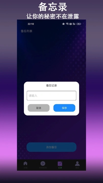 探影播放器(1)