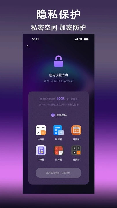 探影播放器(5)