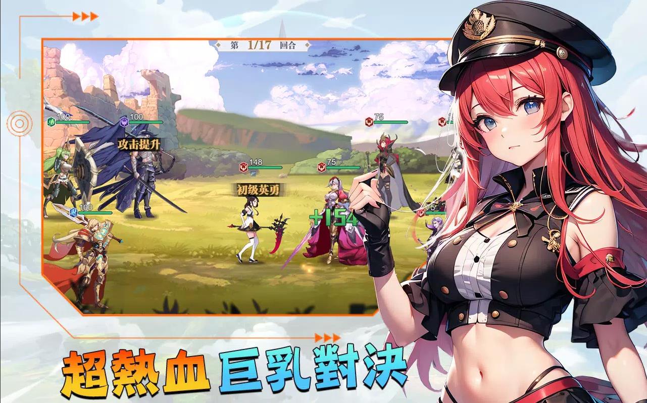 蔷薇物语(2)