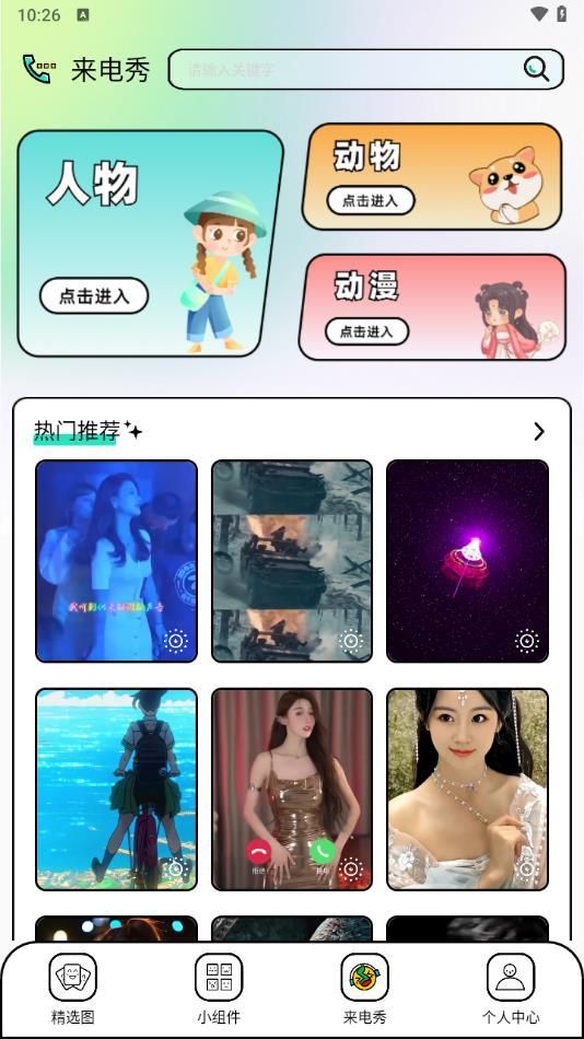 泡泡主题(3)