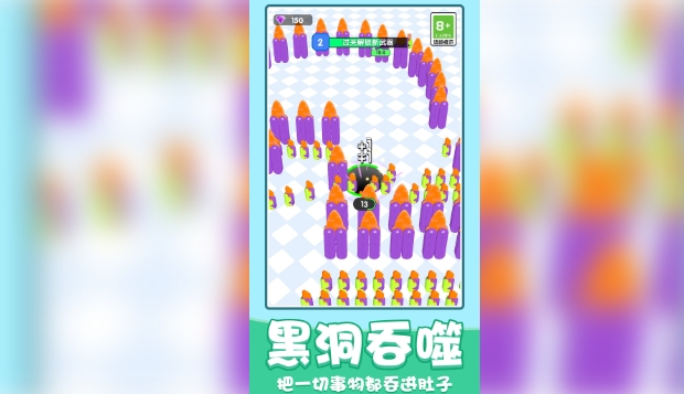 黑洞超级进化(4)