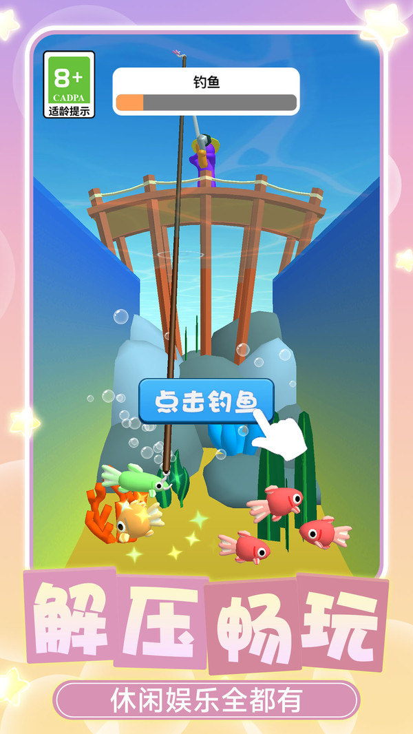 老王的农场(2)