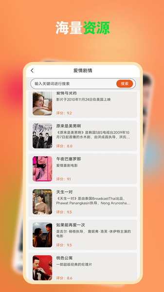 外剧帝电影播放器(1)