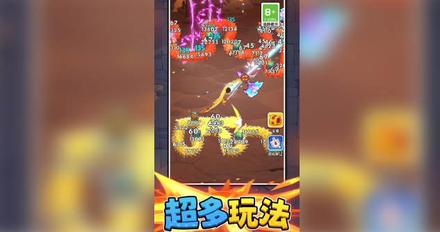 飞刀大侠(1)