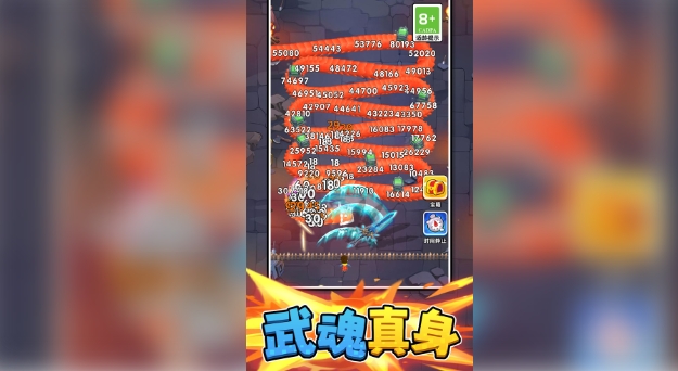 飞刀大侠(2)