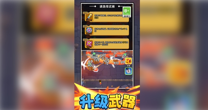 飞刀大侠(3)