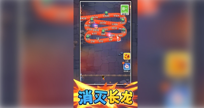 飞刀大侠(4)