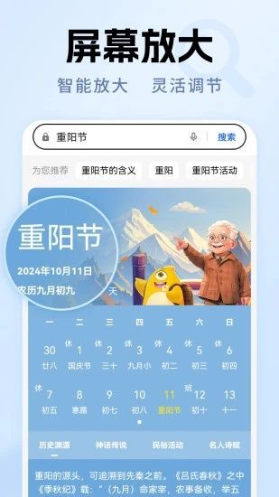 高倍清晰放大镜(4)