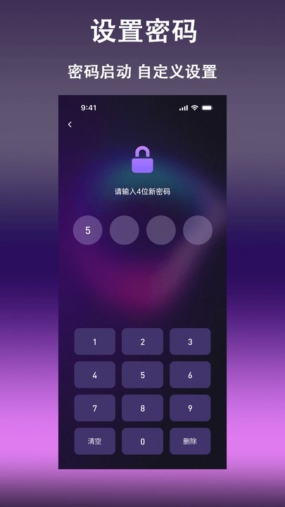 金钱多多pro(5)
