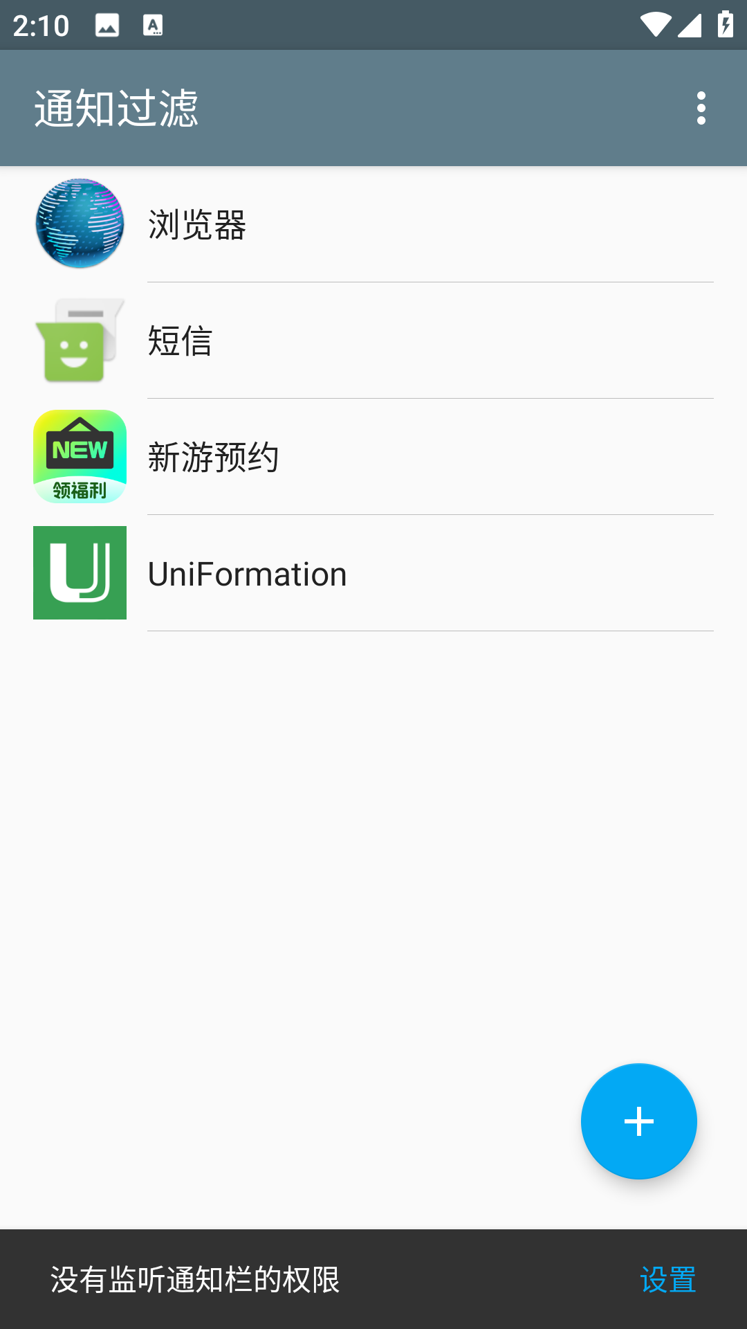 NotificationBox(4)