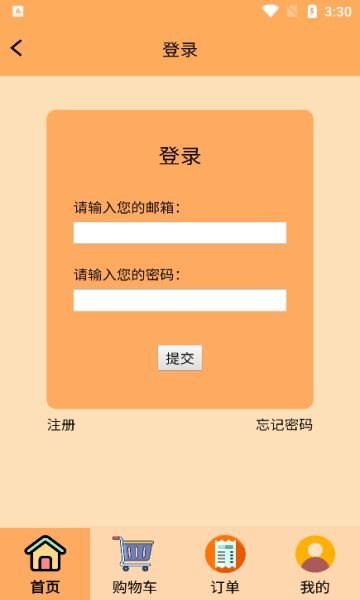 云喜(2)