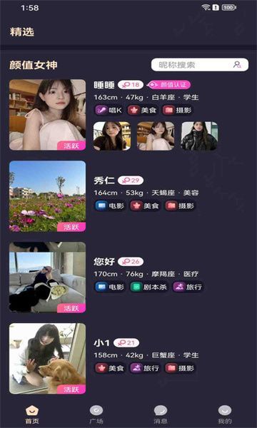 爱密约(1)