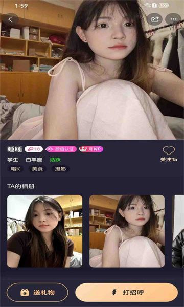 爱密约(3)