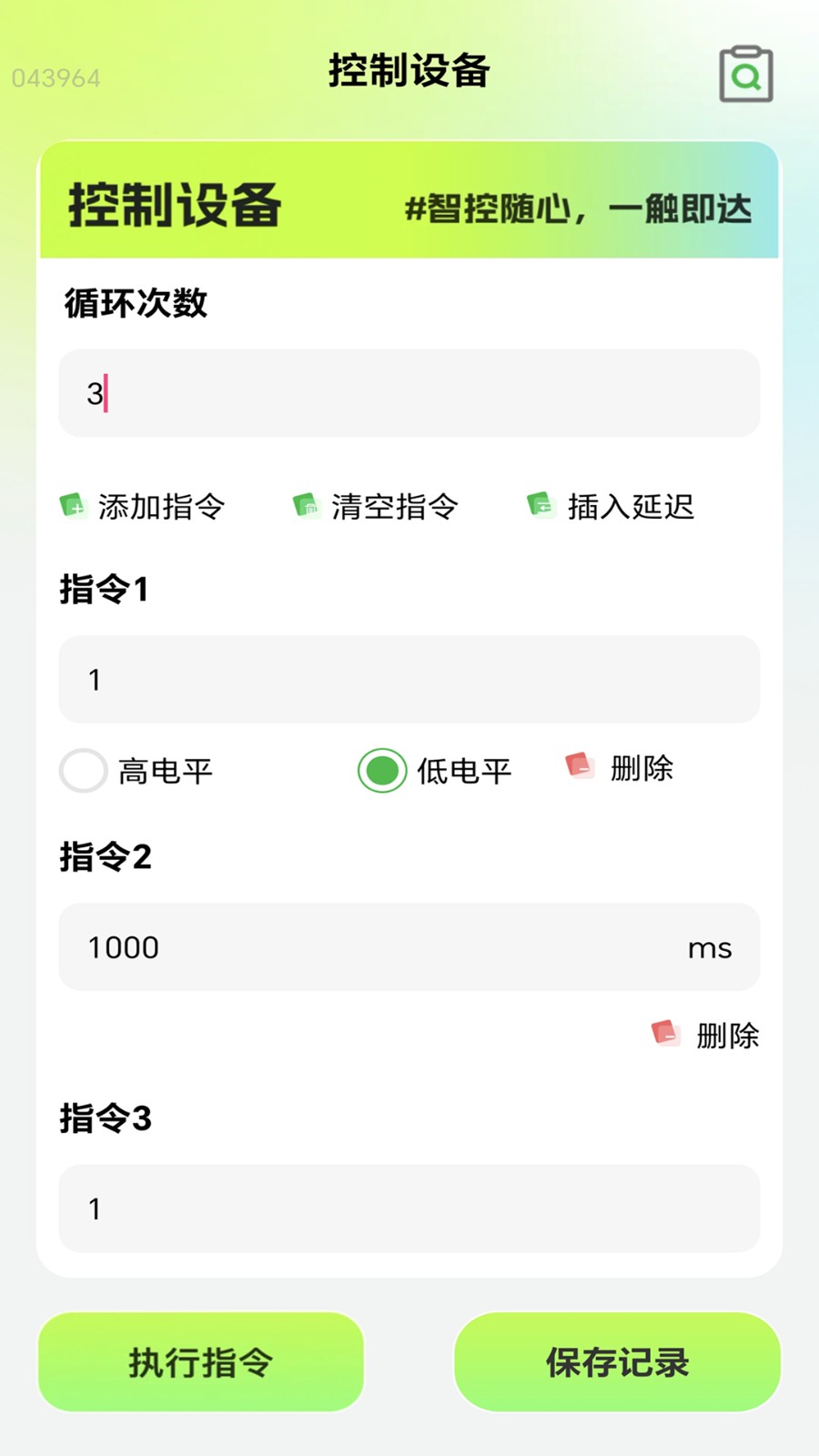 强劲5GWiFi(1)