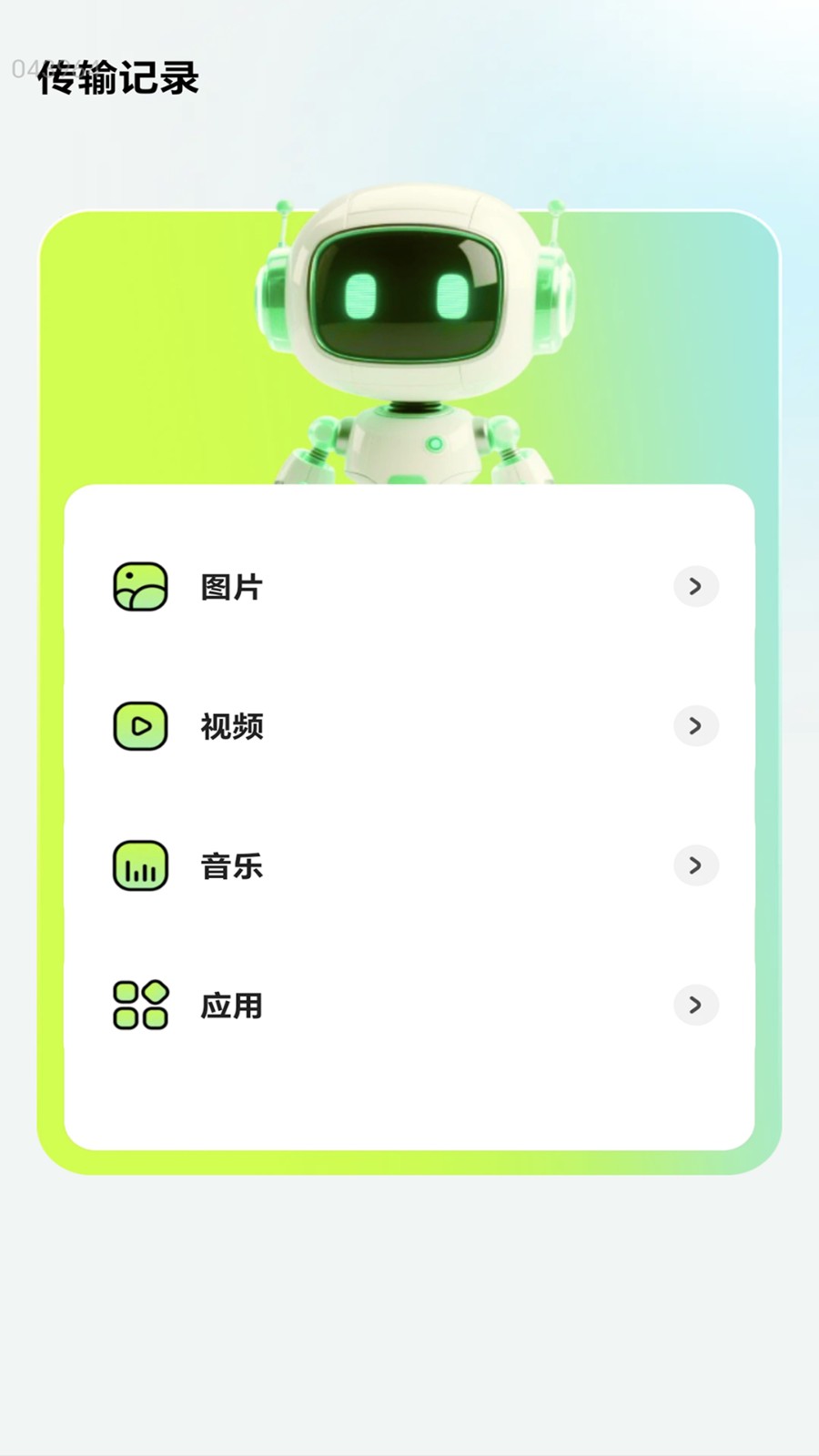 强劲5GWiFi(3)