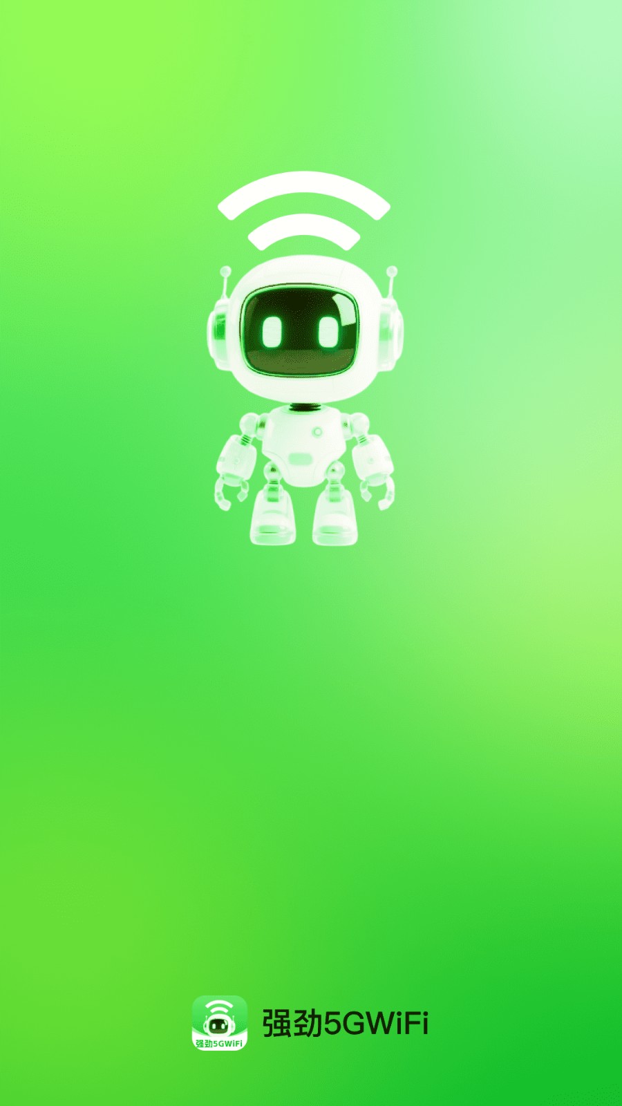 强劲5GWiFi(4)