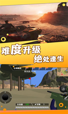 热血射击冒险联盟(1)
