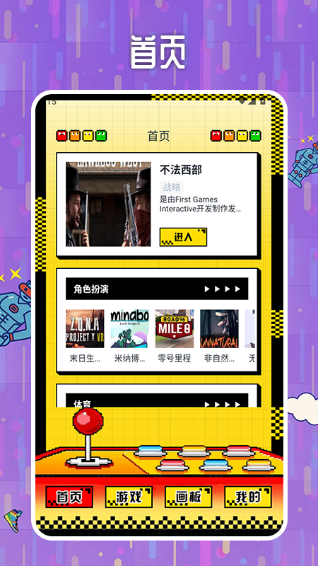 光环玩游(1)