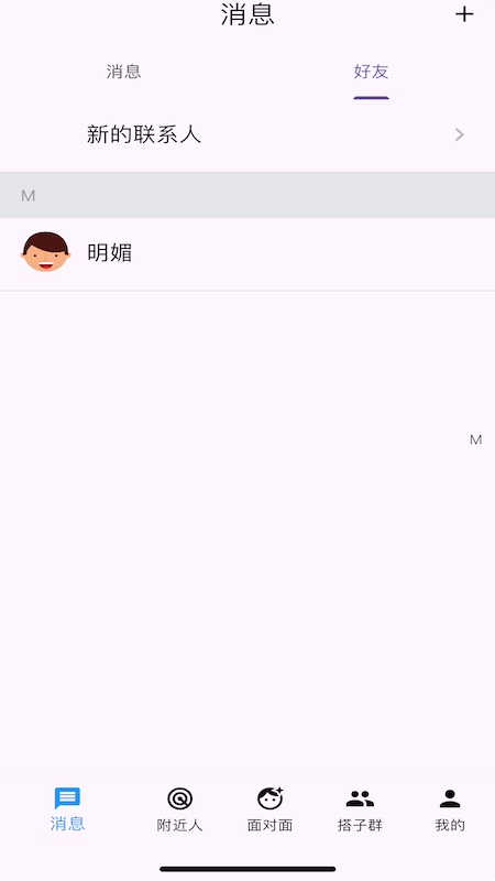 花不勿(4)