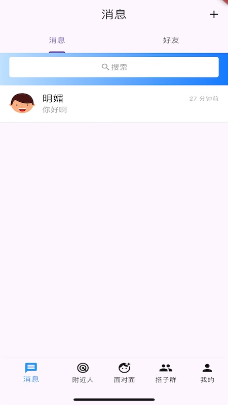 花不勿(5)