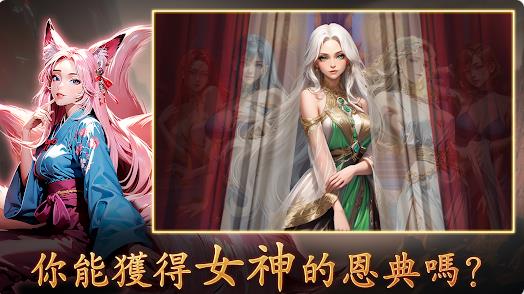 龙蛋契约觉醒(3)