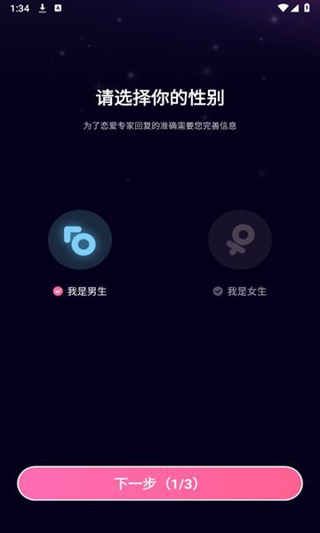 桃花键盘(3)