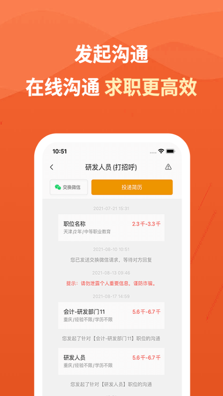 建筑英才(1)