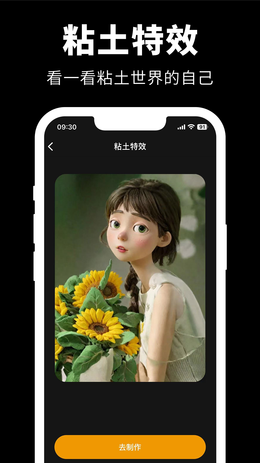 肌肉P图(3)