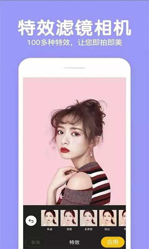 芒果相机(3)