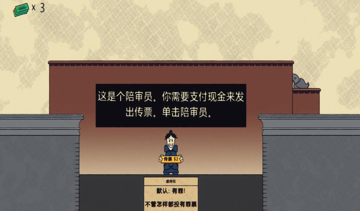 我是火眼金睛(4)