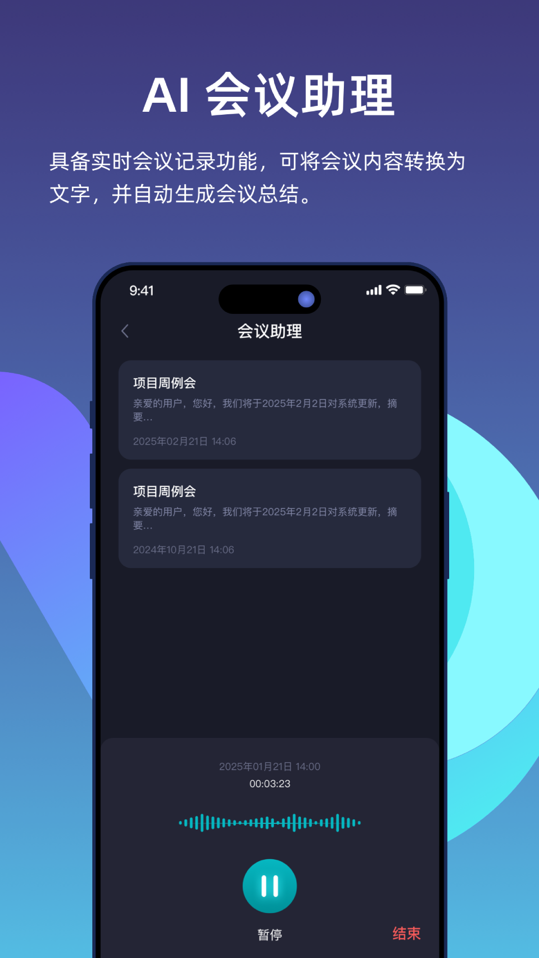 比特灵动(4)