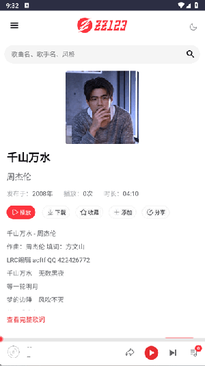 种子音乐(1)
